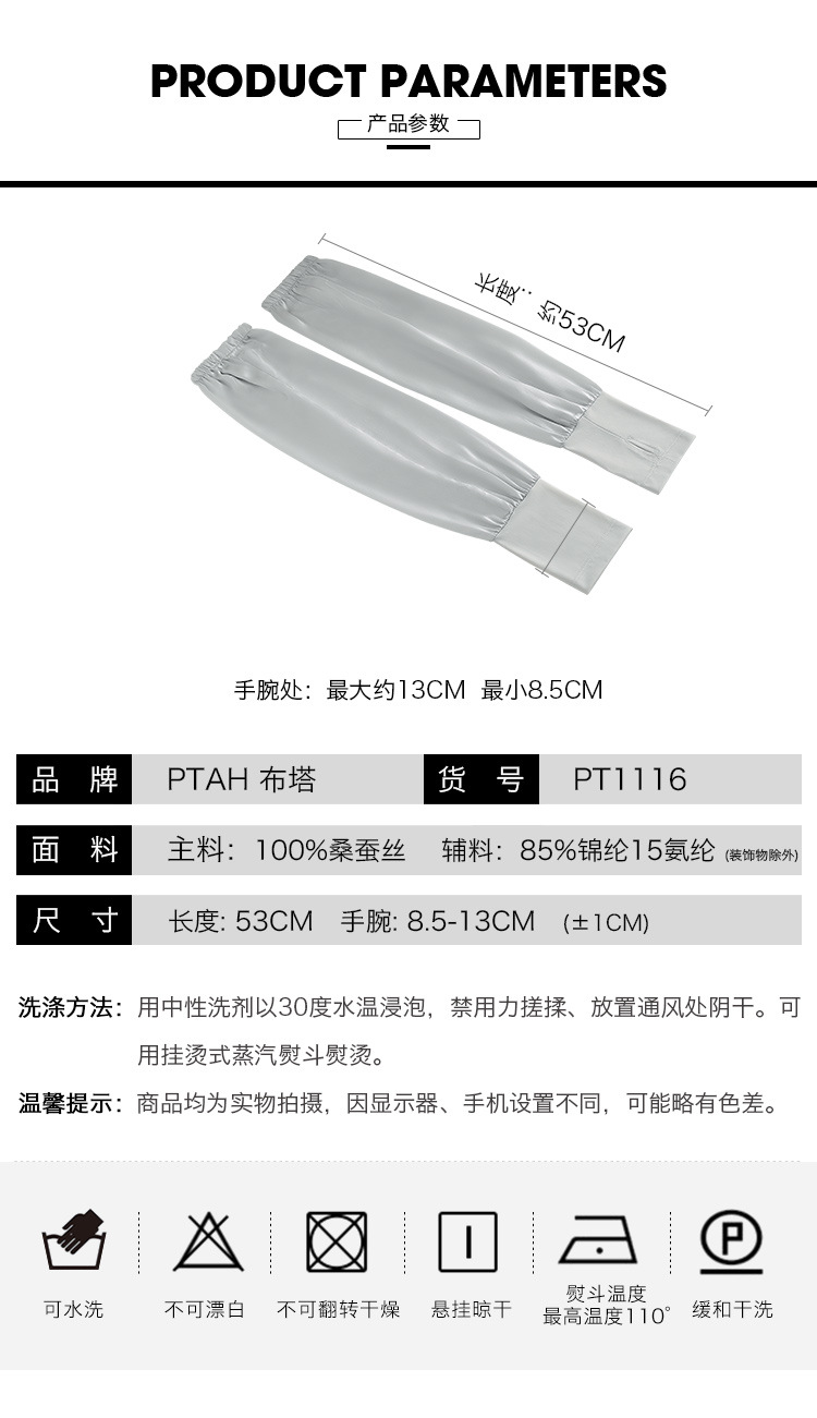 Details 1_04.jpg
