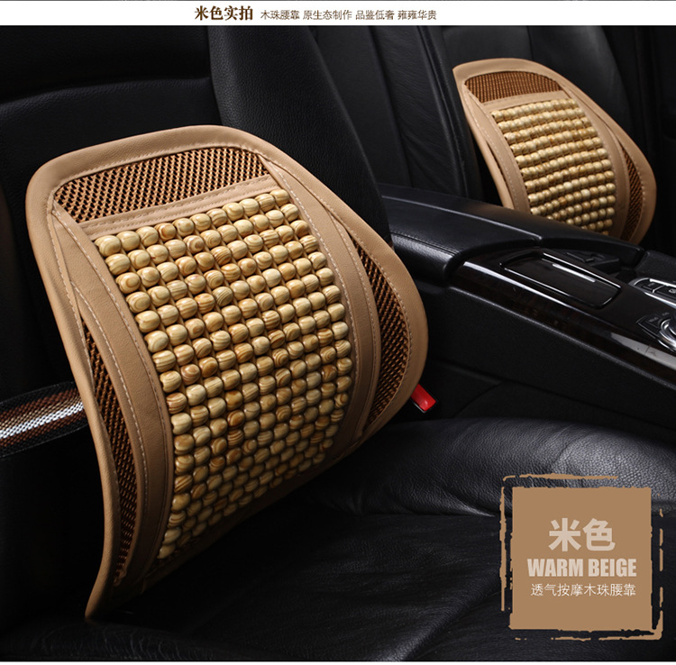 Summer Wooden Bead Massage Car Lumbar Cushion Breathable Backrest Pillow for Summer Office Chair Lumbar Support
