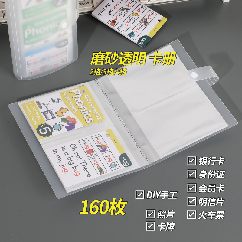 폴라로이드 사진 앨범 사진 보관 엽서 스티커 소형 카드 영화 기차표 카드 책 카드 추모 앨범