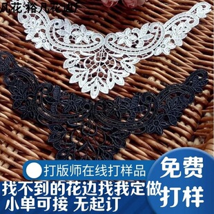 DIY�o���ٽz ��/�װ�ɫˮ�����I��߅�������b�Ƭ�b��o��