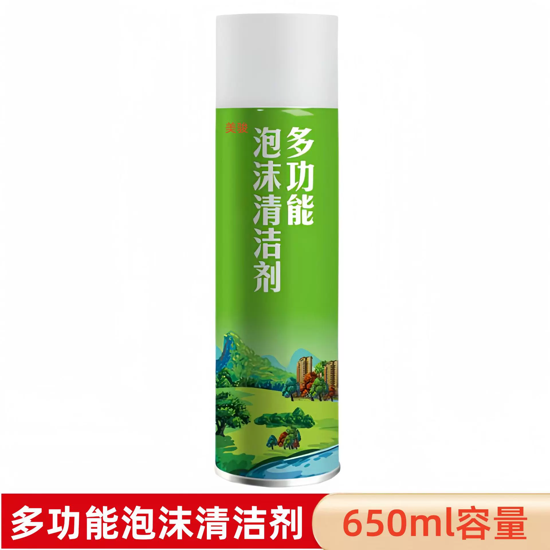 美骏多功能泡沫清洁剂绿瓶多功能内饰家居皮革多功能泡沫清洗剂