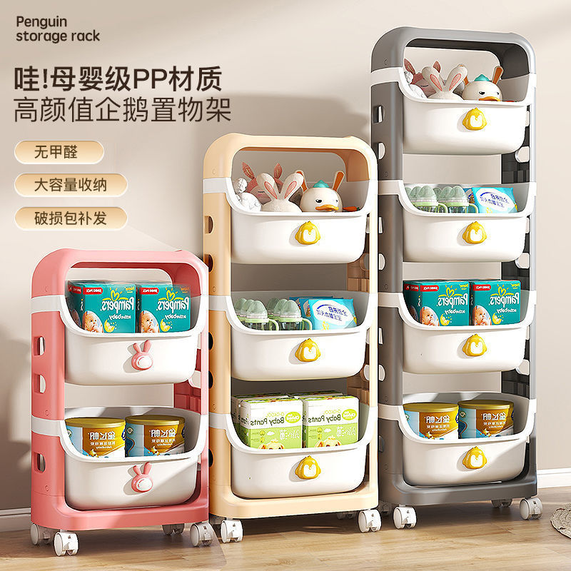Small Trolley Storage Rack for Home Use in Living Room, Kitchen, Dormitory, Mobile Snack Rack, Storage Rack, Bedroom Table Side Shelf, Bookshelf