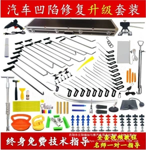 Car Dent Repair Tool Set Pry Bar Crowbar Dent Bump Hail Dent Removal Hook Wholesale