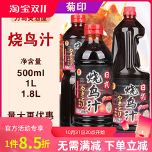 ��ӡ���B֭��ʽ�՟��u֭���B�u֭�����u�����u¶�I�՟�֭�{ζ�u