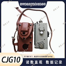 CJG10D��W�ߙz�x �Y���D��CJG100��yʽ��W����y����