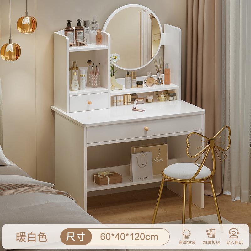 梳妆台卧室简约现代小型化妆柜一体小户型2025新款化妆桌子化妆台|undefined