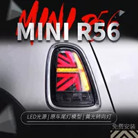 Подходит для BMW mini мини-светодиодные задние фонари в сборке R56 59 модифицированный мета флаг светодиодные ходовые огни поворотов