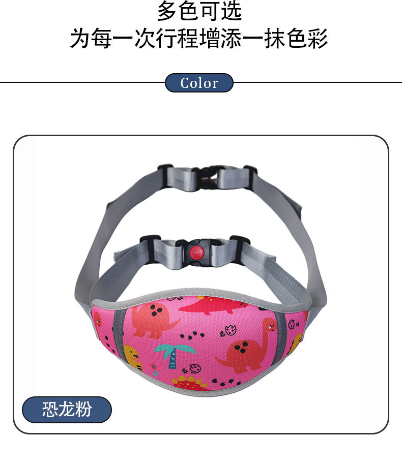 Cute and Safe Harness for Children on Electric Vehicles, Electric Motorcycle Child Seat Belt, Anti-Fall Device for Babies