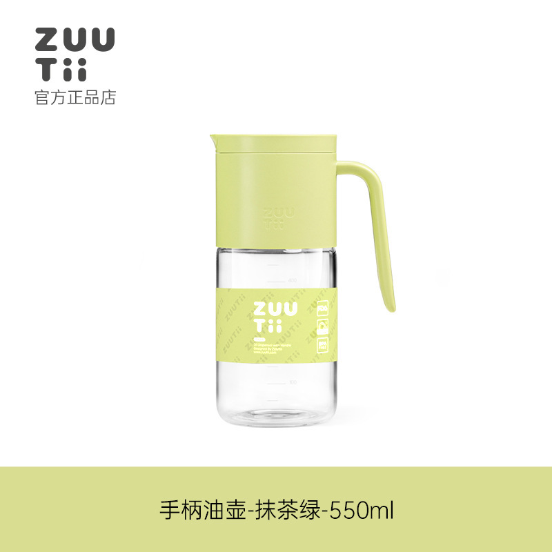 ZUU TII zuutii オイルポット キッチン自動開閉調味料ボトル カナダ製ガラス重力オイルボトル|undefined