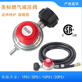 燃气阀;减压阀;排污阀