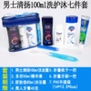 Set, 100 ml, 7 pieces