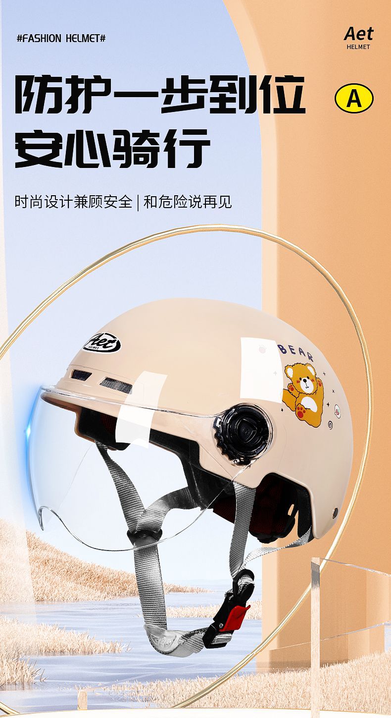 Electric Vehicle Summer Helmet 3C Certified New Hat Motorcycle Helmet