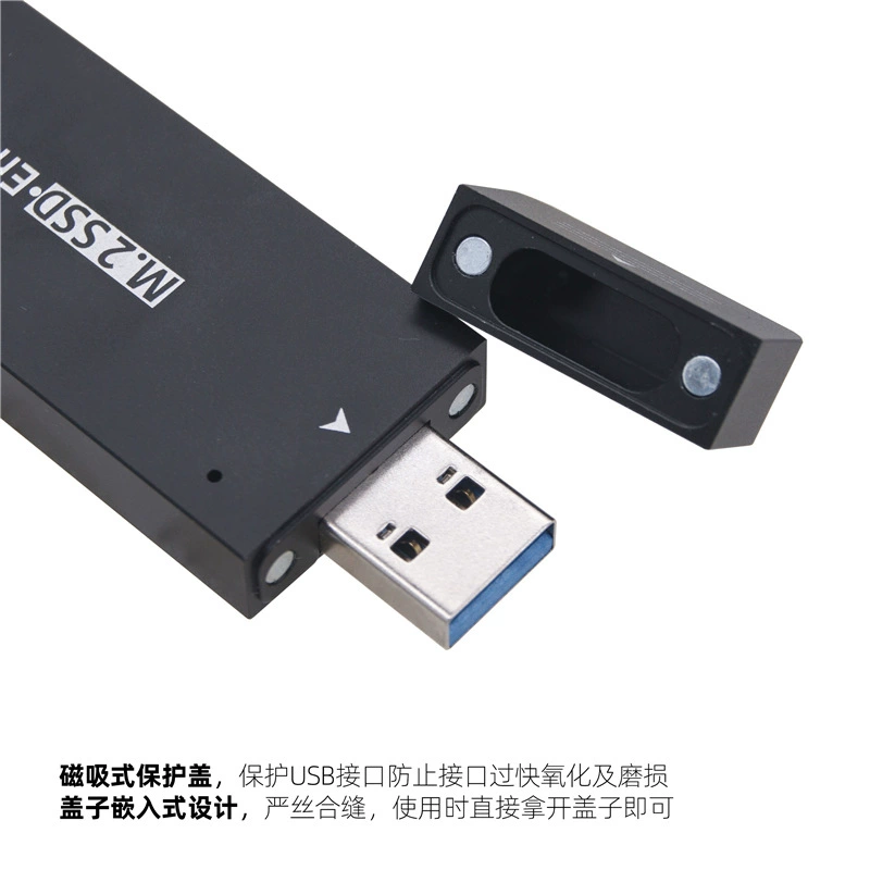 NGFF to USB Type-A direct-inserted hard disk box USB3.1 external solid box NVME dual protocol 2242