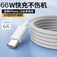 �m���O��16������iPhone16promax��늾�������15��侀�pC������