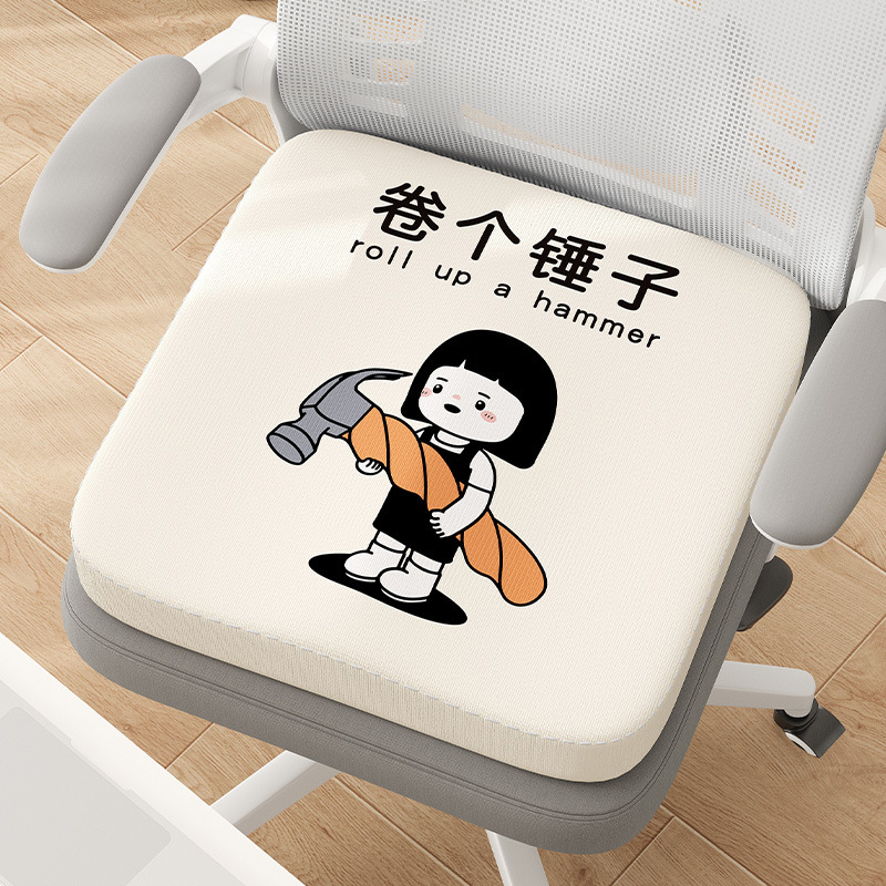 ソースファクトリー夏のアイスシルク低反発クッションオフィス座り椅子クッション涼しく通気性のあるホームチェアクッション|undefined