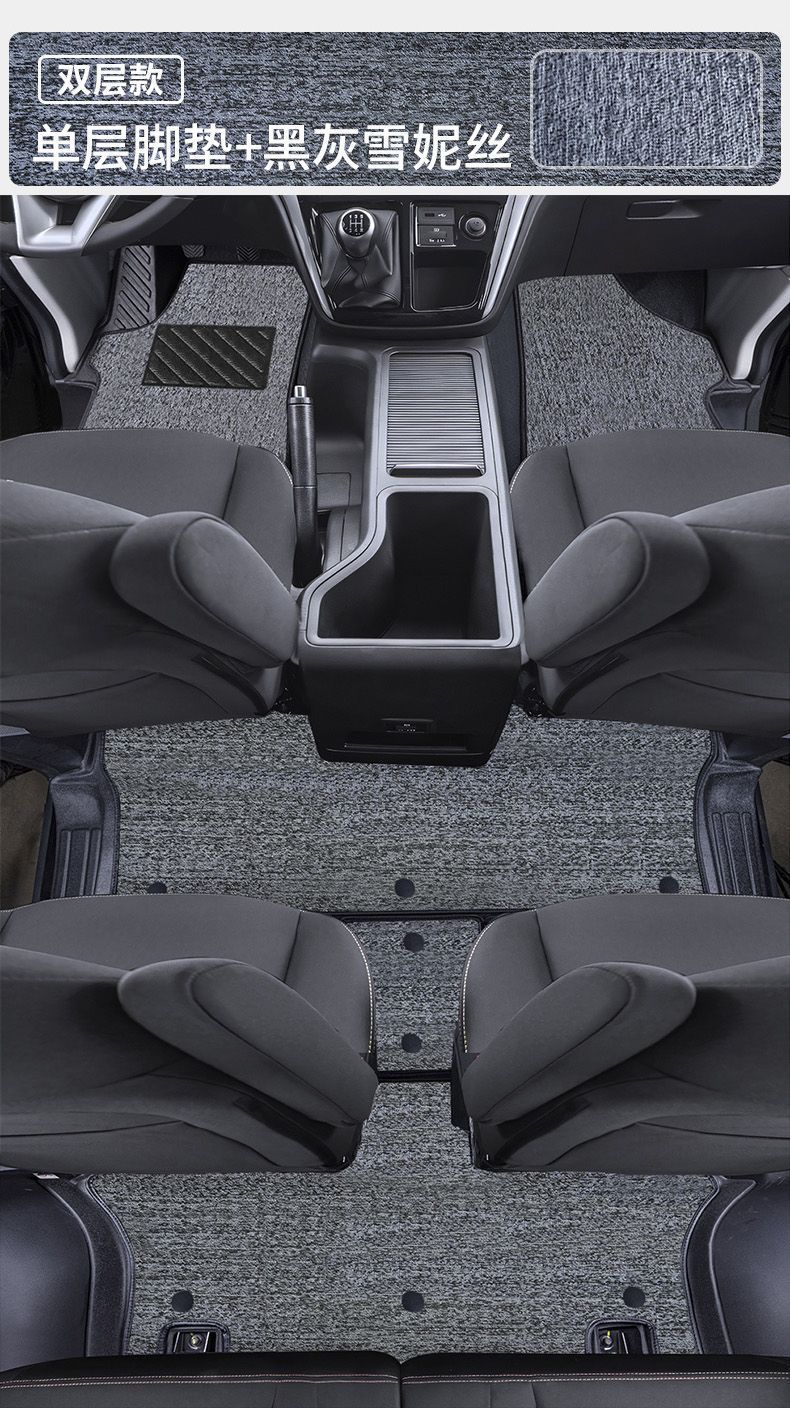 Suitable for Jac Refine M3 Floor Mats Surrounding Refine M3 Interior Accessories Tpe Car Floor Mats Trunk Mats