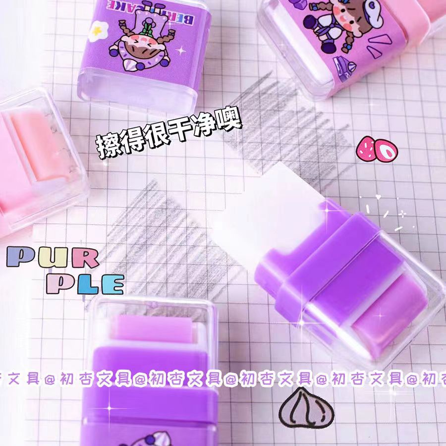 摩克MK-6109小圓子漿果蛋糕滾輪橡皮學生鉛筆塗改擦乾淨少屑橡皮