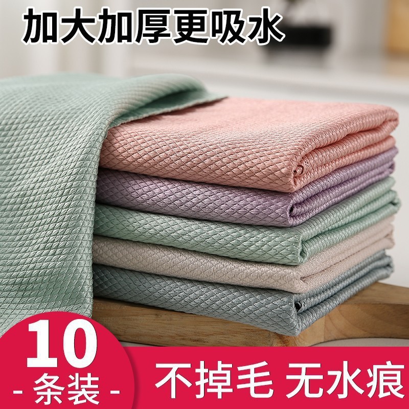 擦玻璃鱼鳞抹布不留痕家务清洁布厨房无痕吸水不掉毛巾10条起批|undefined