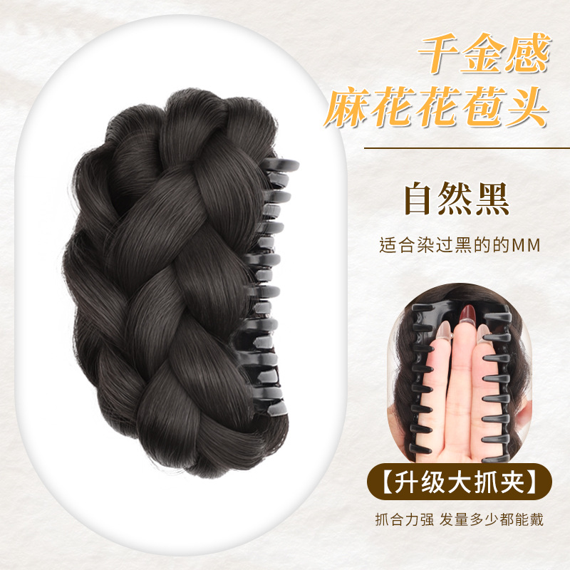Dona de Cabello Voluminizadora de Fibra Sintética de Alta Temperatura, Con Pinza y Liga para Peinado Recogido