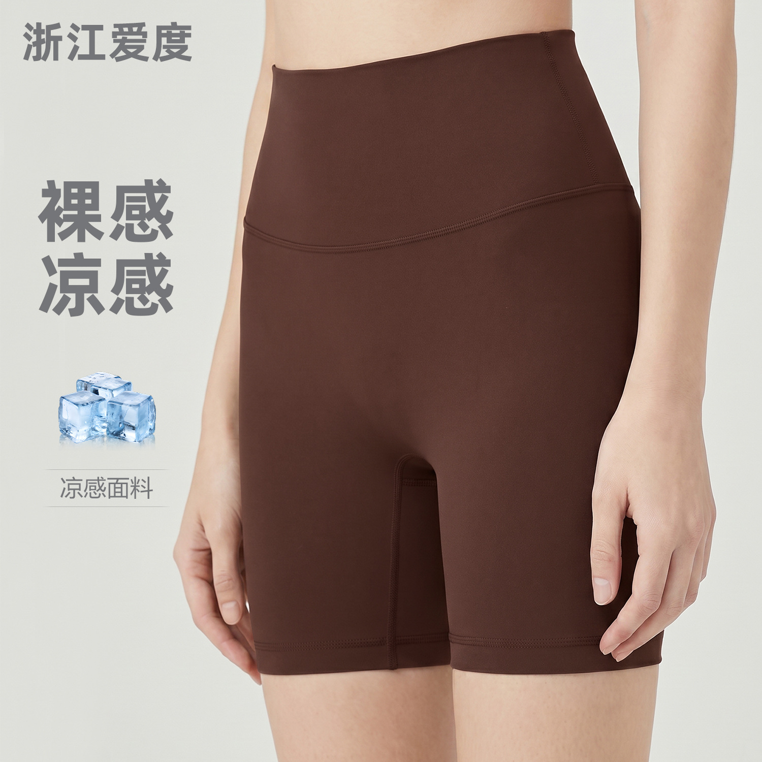 瑜伽短裤女夏季三分短裤高弹训练裤紧身打底裤骑行裤健身运动短裤