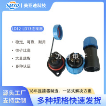 LD12 Ld13-2p��܇�Դ�B��������ĸ�o���ӹ�ĸ���ӷ�ˮ�A�κ��ղ�