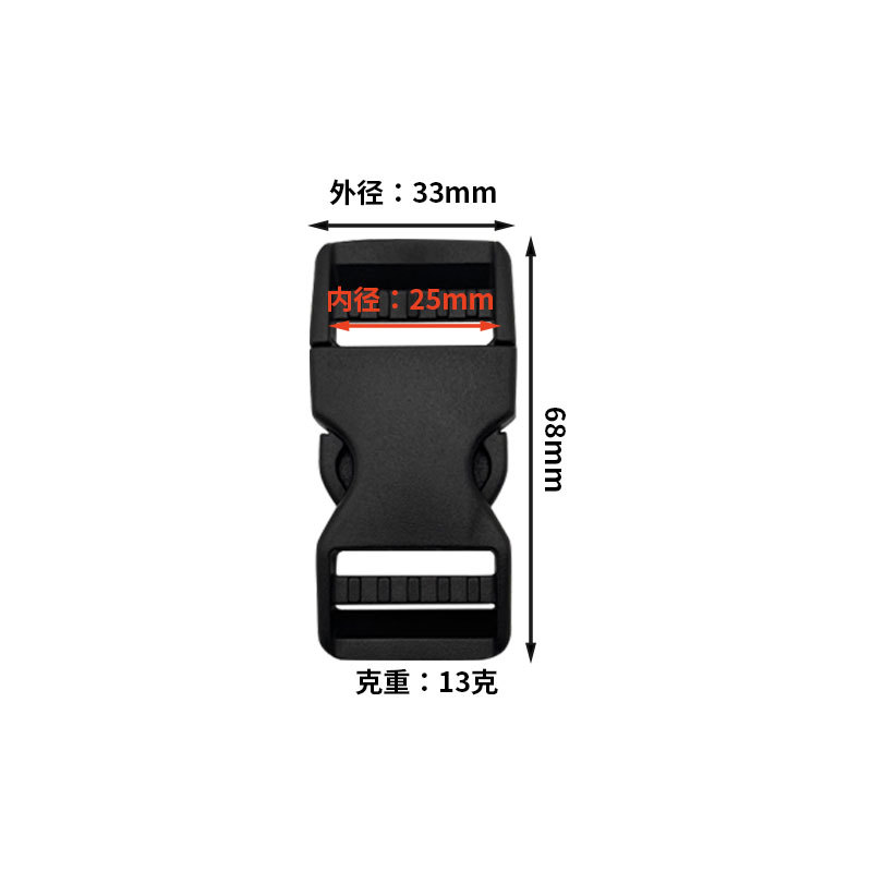 2.5CM double adjustable long style