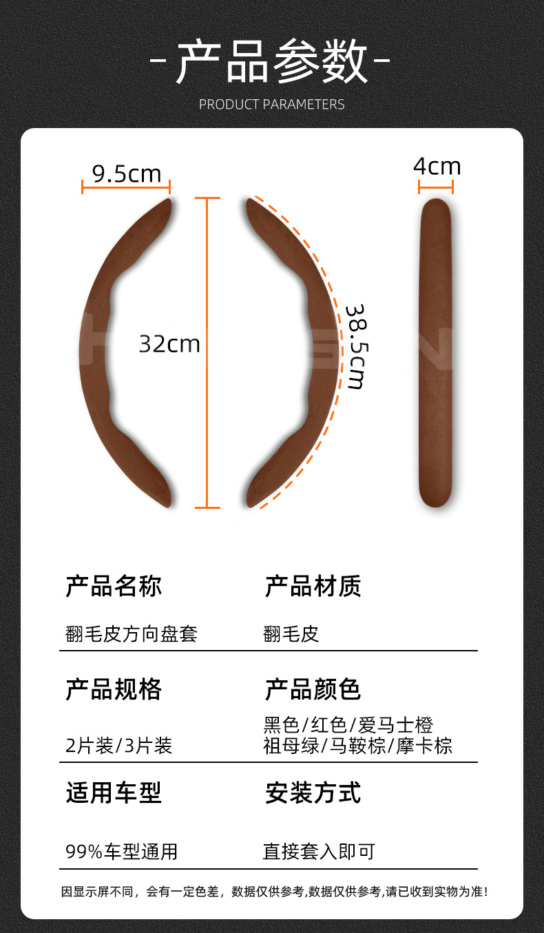 Faux Leather Steering Wheel Cover, Suitable for All Seasons, Non-Slip, Sweat-Absorbent, Snap-On Installation, Suitable for Both Men and Women