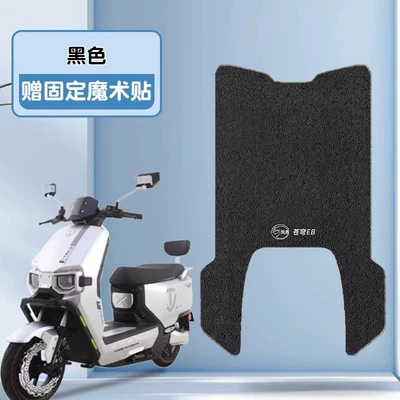 Electric vehicle foot mat — Table Bell Super Sky Eb Foot - pure-black
