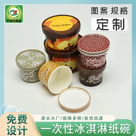 纸杯;纸碗;一次性纸杯