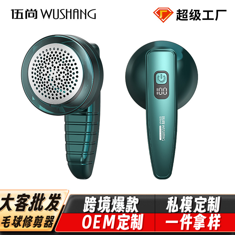 큰 고객 전기 디스플레이 면도기 옷 필링 헤어 리무버 충전식 가정용 헤어 볼 트리머 도매 USB 충전