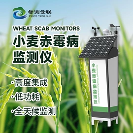 自动气象站;水质分析仪;在线监测仪