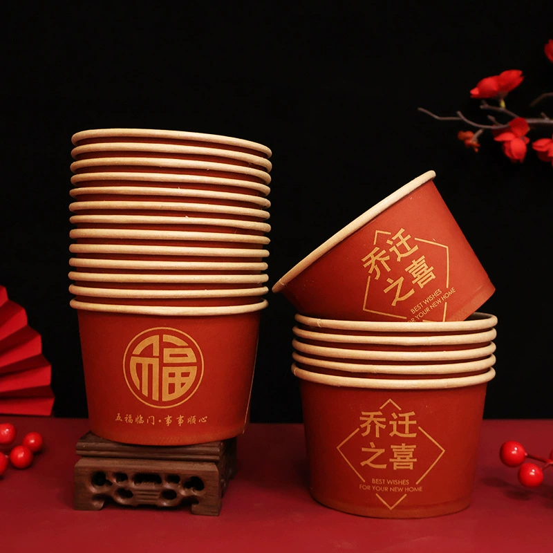 Wedding Disposable Paper Cup with Happy Words for Wedding Super Thick Tea Paper Cup Wedding Banquet Wedding Home Cup Happy Cup Supplies