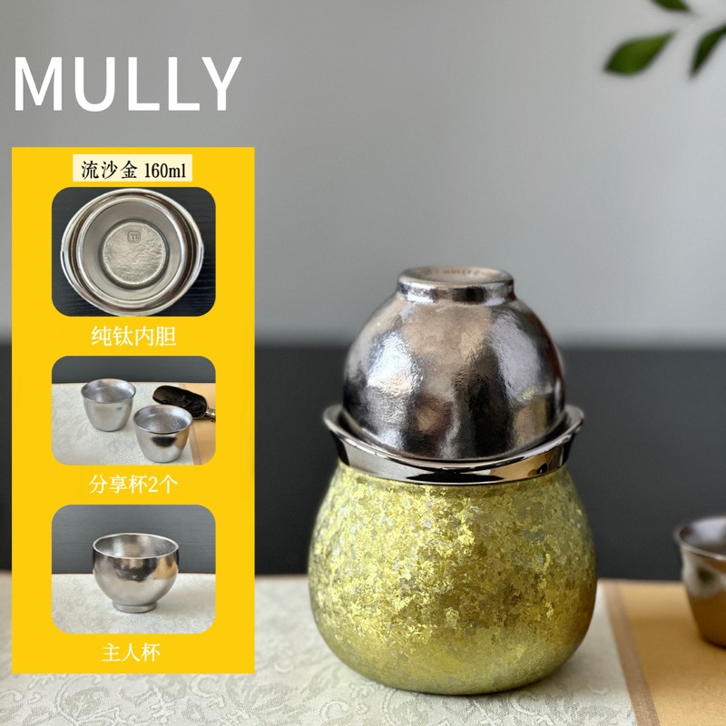 MULLY摩利纯钛葫芦保温杯茶水分离便携水杯高颜值轻奢泡茶器送礼|undefined