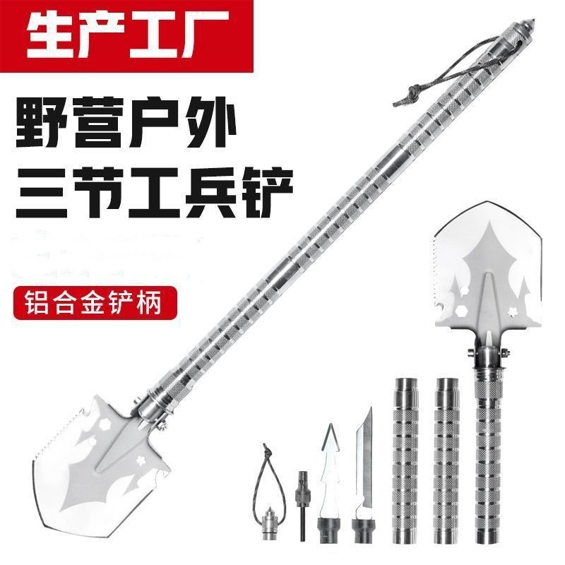 Outdoor multifunctional military shovel portable folding military shovel car camping digging shovel equipment factory direct sale