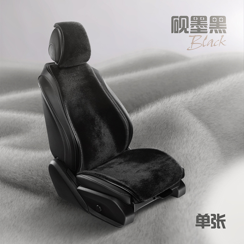 Faux Fur Car | Qìchē Wool pad - ink-black-front-row-single-seat