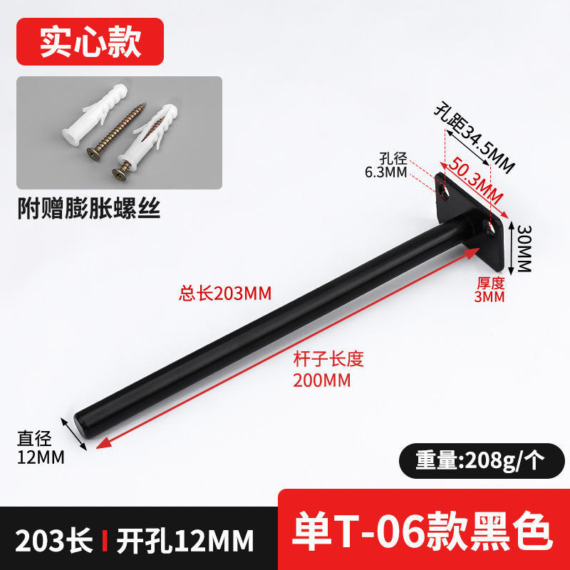 黒隠しボードサポートバー単層パーティションラックサポートタイプ目に見えない木製ボードサポート壁固定ブラケット|undefined