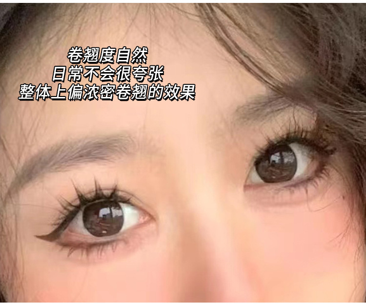 Mengjie Shangpin Thai Pure Wild Daily Style Mama's false eyelashes, Air eyelashes, Transparent stem, Devil Eye Eyelashes MH08 undefined