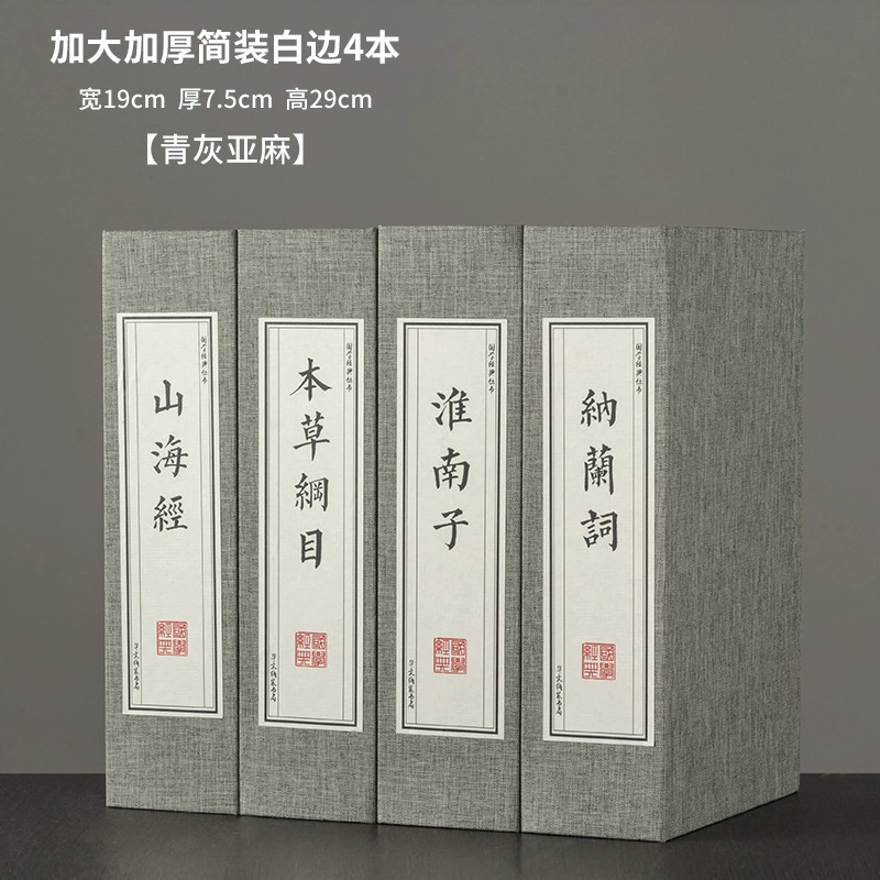 Книжка в китайском стиле Маибо Симуляционная модель книги Комната Шкаф для книг Шкаф для книг Слова Псевдокнига Фотопропы книги
