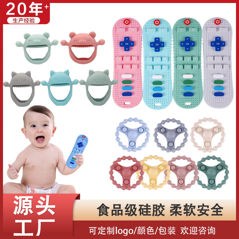Venta caliente transfronteriza bebé teether palo bebé calmante teether bebé suministros de dibujos animados control remoto teether