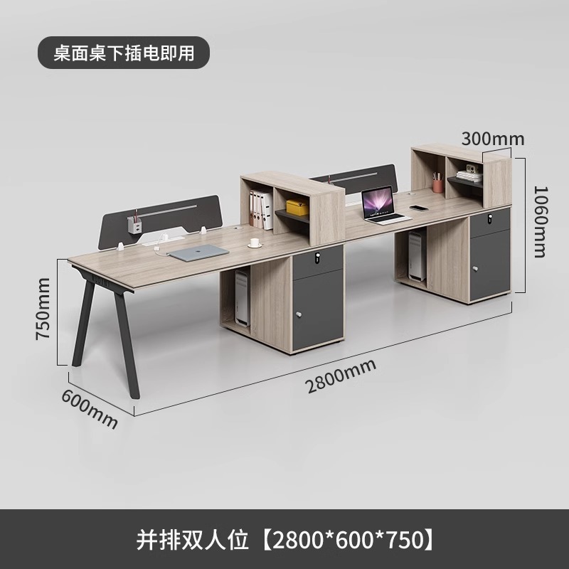 デスク シンプル モダン 46 人用 カード ホルダー オフィス スタッフ コンピューター テーブル スタッフ オフィス デスクと椅子の組み合わせ|undefined