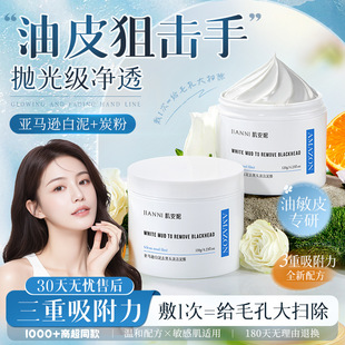 �����݁��R�d����ȥ���^�坍��Ĥ120g����坍ë�׺��^�]�ڷ۴�