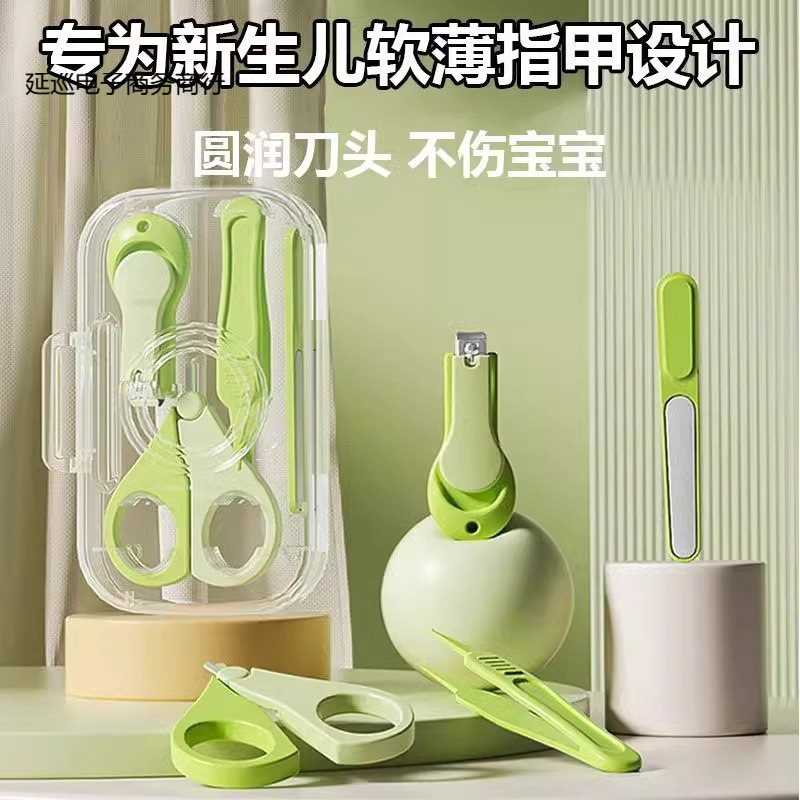 Children's Nail Scissors Baby Nail Care Set Baby Nail Clippers Tweezers Scissors Nail Polisher Set Nail Clipper