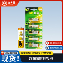 ����5̖7̖9V��̖23A 27A늳�����R�����{ȼ�����f�ñ�늳�