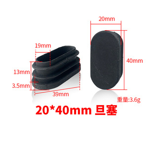 ¡����Ʒ�S20*40��ƽ���� �E�A�ζ��^���������_�� ���Ϲܶ� ����