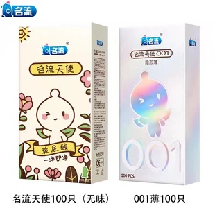 ��Ʒˮ�����ʹС�~�[�α�001������100ֻ�b�����᝙����ȫ�����l