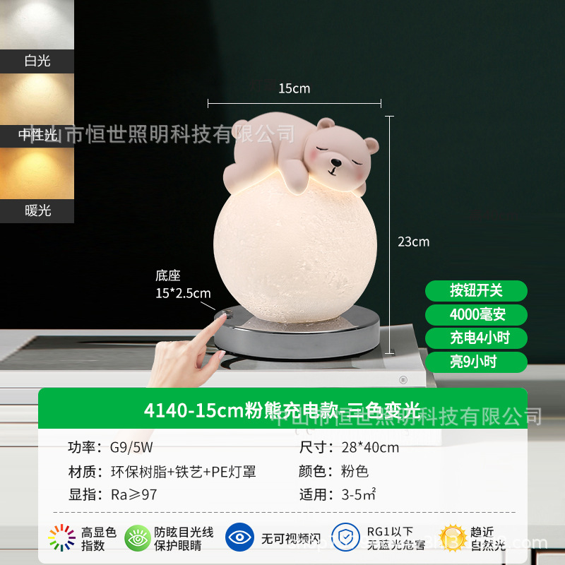 Lámpara de noche transfronteriza decoración de oficina dormitorio de oso creativo lámpara de mesa decoración ambiente de sala de estar luz de noche