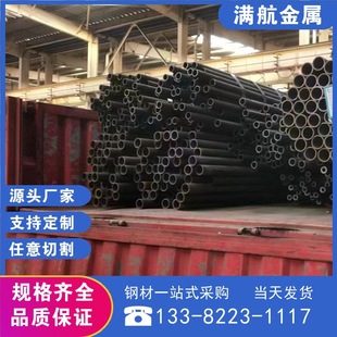 ���K����a�߉������O���ßo�p䓹�Q345E�͜؟o�p��֧�ֵ͜؛_��