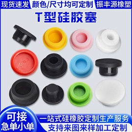 工业橡胶;日用橡胶;餐垫、杯垫