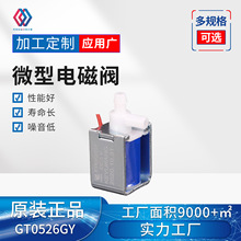 ����0526GYС�ͳ��_늴��y ΢��й���y ���������݃x�t����еˮ�y