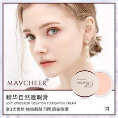 MAYCHEER美茜兒自然精華遮瑕膏粉底膏遮蓋黑眼圈眼袋斑點痘印890